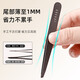 JIANGONG high-precision tweezers men's beard plucking tool beard clip hair plucking artifact false eyelashes eyebrow clip hair plucking pliers