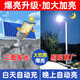Deyan solar street light outdoor lighting street light new rural road outdoor waterproof led street light split three-sided lighting 30000