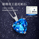 HEEKAIYI Heart of the Ocean Necklace Topaz Luxury Jewelry for Women Chinese Valentine's Day Birthday Gift for Wife and Girlfriend 2.3ct Topaz Heart of the Ocean Necklace