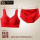 Modal Ms. 2026 Horse Year Zodiac Year Big Red Underwear Set Female Bride Wedding Seamless Bra No Wire Bra 2 Sets Big Red Suit + Big Red Suit L (100-120Jin Jin is equal to 0.5 kg)