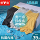 Yalu Children's Underwear Boys Teenagers Large Size Boxer Briefs Ice Silk Breathable Seamless Boxer Shorts for Middle and Large Boys and Girls Blue + Green + Gray - 3 Pairs 170 (L) Recommended Weight 75-100 Jin Jin is equal to 0.5 kg