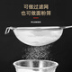 FISDDIS thickened stainless steel mesh colander household oil separator soy milk Chinese medicine filter mesh flour sieve 20cm
