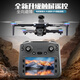 Beast Drone Beast mit Bildschirmfernbedienungstrohne. BEAST 6 wurde 2025 mit LCD-Bildschirm-Luftfotografie-Drohne mit High Definition-Eintrag intelligenter High-End-Hindernisvermeidung 8K Fernbedienungsflugzeugspielzeug unbemannt. Vier-Elektrik-8K-Dual-Kamera [Upgraded LCD-Bildschirmregelmodell] 30 Kilometerbereich/36. Flug [Explosive Blitzlicht + Aufbewahrungsbeutel + Asphalt + Multi-Lade- + Windklingen