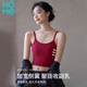 NOME后背交叉小吊带背心女高弹修身吊带文胸一体固定杯内搭 酒红色 M