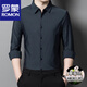 ROMON mulberry silk long-sleeved shirt men's spring and autumn new elastic non-iron striped middle-aged business casual shirt men's Haqing long-sleeved shirt XL 175/41 135-150Jin Jin equals 0.5 kg wear