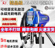 
Zhuxiwei Jinge High-pressure airless sprayer latex paint sprayer electronic pressure regulating brushless motor high power electric wear-resistant 695 large ceramic pump (3200w)