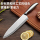 Fruit knife, household stainless steel multi-purpose knife, paring knife, kitchen knife, meat cleaver, chef knife, commercial melon and fruit cutting knife, all-steel chef knife 1 piece