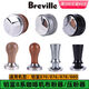 Breville 铂富870/876/878/880咖啡布粉器54mm压粉器咖啡机配件 54胡桃木黑色弹力三件套竖版