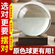DL 1998胖东来品质白色水晶球摆件黄紫粉红透明玻璃球大小号生日礼物家居 天|然水晶球黄色-792