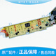 适用海尔大神童洗衣机电脑板XQB72-M12688一XQB72-M12588电路主板 原装电脑板【二年质保】
