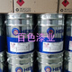 HEMPEL海虹老人牌环氧车间底漆15280聚酰氨磷酸锌防锈防腐油漆 红色50890 20L