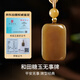 Manli Cui Hotan Jade Sugar Jade Wushi Brand Jade Pendant Ping An Jade Brand Pendant Necklace Gift with Certificate