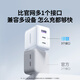 绿联氮化镓充电器头三口35W多口快充头适用苹果iPhone16/15ProMax/14/13华为三星手机USB/双Type-C插头