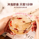 Huangjia Youpin Organic Bird's Nest Tremella Soup sans sucre à faible sucre Brewing Brewing Instant Bobin d'oiseau instant