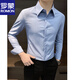 Romon French Large Neck Herren-Langarm-Hemd High-End und gutaussehende 2025 neue spitze Kragengeschäft formale weiße Hemd Herren weißer XL [vorgeschlagen 145 Jin [Jin gleich 0,5 kg]]]