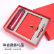 膳魔师保温杯礼盒套装商务礼品伴手礼实用医师节定制logo送员工客户 【宝石蓝】JNL保温杯+商务天堂伞