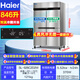 Haier Commercial Refrigerator Four Door Freezer Large Capacity Stainless Steel Upright Refrigerator Fresh Cabinet Freezer Quick Freezer Kitchen Hotel Back Kitchen Tall Refrigerator Luxurious Sea Breeze Model Air Cooled Frost-Free First Class Energy Efficiency Four Doors Dual Temperature 846 Liters