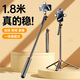 Manjitu 2025 new selfie stick triple floor-standing handheld mobile phone stand travel portable foldable live photo shooting artifact 1.8 meters aluminum alloy - black - stable tripod +