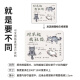 
Ruqinlian cute cartoon mouse pad small trumpet boys and girls study office portable desk pads worker working laptop anti-slip mat animation game e-sports can be customized 13548 It doesn’t matter if life can be perfunctory 260mm*210mm*3mm