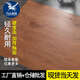 凌誉勋定制大板鱼骨木纹砖600x1200客厅卧室地板砖新款酒店日式原木瓷砖 126801 柔光精雕