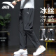 
Anta ice silk quick-drying sweatpants men's trousers summer thin breathable men's running fitness casual straight pants -3 basic black/ice silk quick-drying [zipper pocket] L (175)