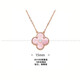 DRJEFUN high version four-leaf clover 18K gold rose gold gold necklace women's clavicle chain carnelian non-fading niche light luxury medium necklace rose gold powder ceramic with diamonds