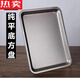 Tuojin Calidad alemana Importada 304 Bandeja de acero inoxidable Bandeja cuadrada Flat Square Bande