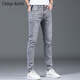 
ChlqeKeith Guangzhou Xintang Jeans Men's Summer Thin Men's Pants Slim and Casual Trendy Brand Stretch Small Feet Pants Long Pants Men 1048 Gray 28