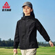 Peak Sports Jacket Women's Autumn Charge Water-Repellent Windbreaker Sports Outdoor Jacket Casual Clothing DF233022