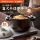 Royalstar Clay Pot and Soup Pot Ceramic Stew Pot and Soup Pot for Household High Temperature Resistance and Not Easy to Crack Clay Pot for Gas Stoves Shallow Soup Pot Suitable for 4-7 People 3L