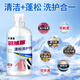 Qianjuhui down jacket fluffing agent washing machine special detergent down jacket cleaning agent machine washable special laundry detergent 520ml 2 bottles anti-caking + fluffy + machine washable
