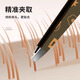 Xiao Tianlai eyebrow clip, small tweezers, high-precision hair plucking pliers artifact, men's beard plucking clip, small pliers, eyebrow trimming tool, seamless flat mouth + pointed mouth - 2 pieces (free storage box)