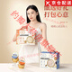 [Official Pharmacy] Stewed Madam Bird's Nest Porridge Instantly Tonifying and Producing Stomach Nutrition Breakfast Free Brew Thick Coconut Milk Swallow Yam Lily Bird's Nest Porridge One Box