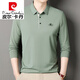 
Pierre cardin long-sleeved T-shirt for men solid color spring and autumn thin middle-aged pure cotton lapel t-shirt top base polo shirt 6625 red M 165 suggestions 95-115Jin [Jin equals 0.5 kg]