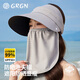 GRGN sun protection hat women's big hat brim sun hat fisherman hat sun hat outdoor ultraviolet sun protection mask hat women