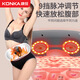 Konka Fat Removing Belt Hot Compress Warm Palace Abdominal Massager Fat Burning Fitness Magnet Pulse Massager Abdomen Rubber Vibration + Pulse + Hot Compress Model White