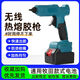 Wireless Hot Melt Glue Gun Rechargeable Industrial Grade Lithium Electric Hot Melt Gun Handmade Children's Hot Glue Gun Universal Makita Battery Wire Hot Melt Glue 10 Cells Two Charges and One Charge