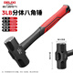 DELIXI ELECTRIC hammer octagonal hammer heavy-duty sledge hammer iron hammer smashing wall large iron hammer square head hand hammer two hammers 3 pounds
