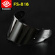 Casco de motocicleta Faseed FS-816/867 Lente original del casco original 867 Lente exterior de té negro sin especificaciones
