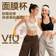 VFU面膜杯高强度运动内衣女贴合防震文胸速干跑步背心 石灰棕  M 