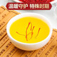 北京同仁堂藏红花西藏中药材原料泡水喝的功效伊臧红花头茶朗 (精选长丝)藏红花5瓶