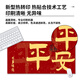 Three-color cat Chinese style New Year mouse pad super large creative wealth text office mouse pad computer keyboard pad desk pad custom high appearance thickened lock edge anti-slip red mat 13064 wealth 80 cm x 40 cm x 4 mm
