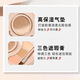 Marco Andy Water Essence Luftkissen Creme Reparatur Concealer Feuchtigkeit und zarte Hauthaut Concealer Foundation Mk687 01# Porzellan Weiß