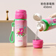 Disney 316 Children's Thermos Cup für Jungen und Mädchen, die für den Herbst- und Winterkindergartenkessel zur Schule gehen können