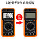 
Chuangjingyi chose German multimeter electrician DT9205A high-precision electronic digital meter anti-burn belt automatic shutdown standard + charging set + special-point watch pen + cloth bag