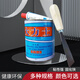 Dalishi Wuhan Keda Dalishi Marble Glue Strong Ceramic Tile Basin Repair Bonding Glue 0.7L Transparent 675g Cooling Agent Putty Knife Sandpaper