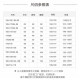 际华 3565制新式体能服短袖男夏季军迷体能作训练服速干T恤正品体能服套装 体能短袖【原厂正版】 175/88