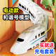 Yiad German Toy Electric Harmony Modelo Simulación infantil Toyes de alta velocidad EMU Toya de tren de alta velocidad Toya de tren de alta velocidad Harmonía eléctrica Versión de batería de 60 cm