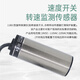Kezhitu customized inductive speed switch XSAV11801 speed sensor 12801/11373/12373 speed monitoring Black XSAV11801 2-wire AC and DC Normal model