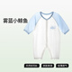 Betas baby clothes for summer thin breathable men and women's onesie nine-point sleeves newborn pajamas summer
